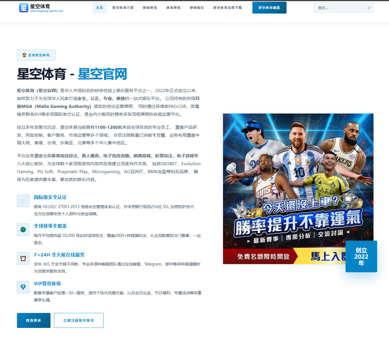 官方公告签约马继宗任运动员发展教练兼翻译全面解析球队新布局