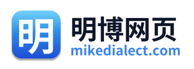 明博网页 Logo